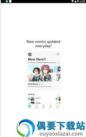 webtoon漫画去广告版  v2.0.7图3