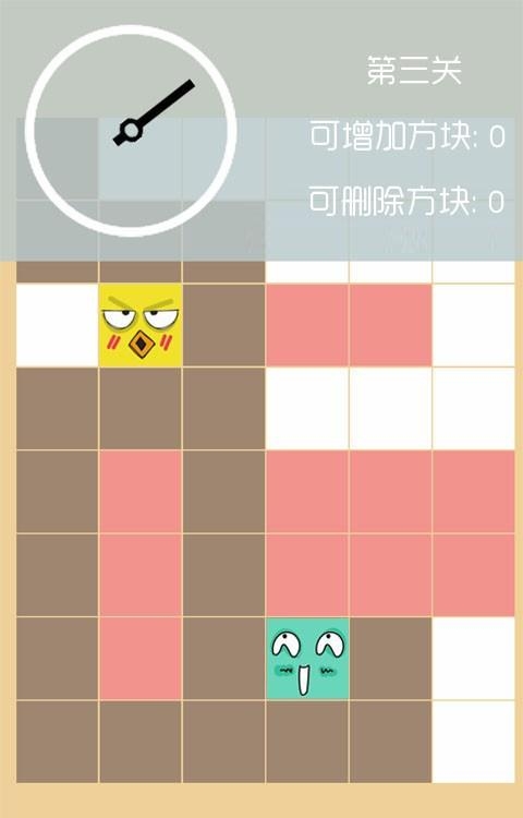 挑战15分钟  v1.2.7图1