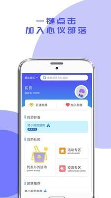 以身相许许多人  v1.0.3图2