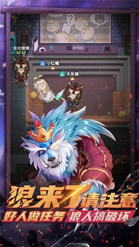 推理学院安卓版  v5.39图2