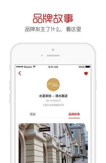 唯选  v1.0图1