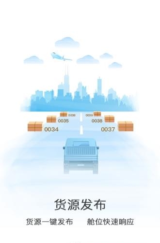 悟空丰运  v1.3图3