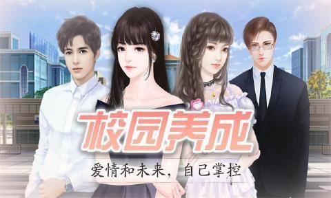 逆袭之剩女重生  v1.0.0图3