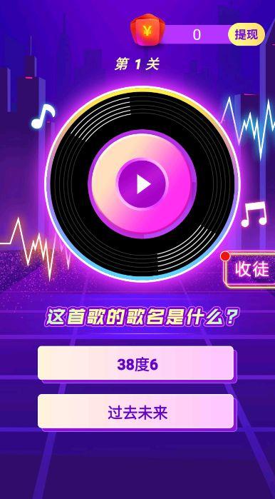 最强萌鸡  v1.0.9图3