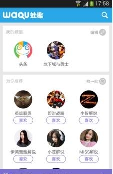 DNF攻略视频APP