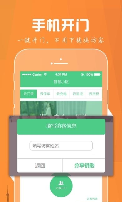 点都生活  v1.2图3