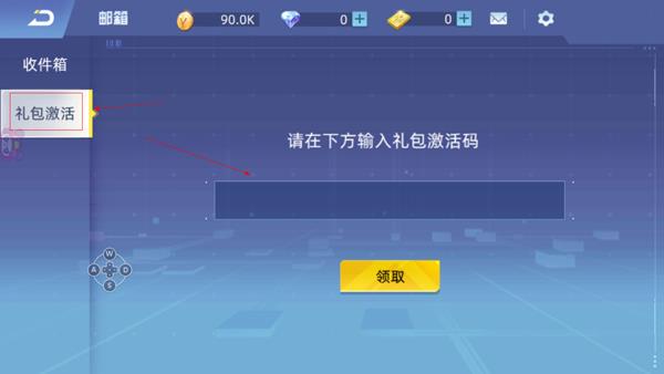 全民枪神边境王者  v1.1.1图2