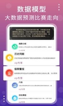 品球会  v1.3.01图2