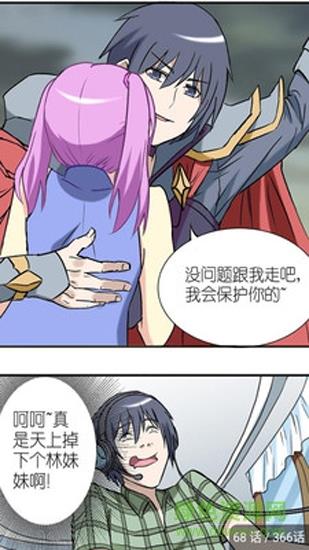 免费看漫画大全