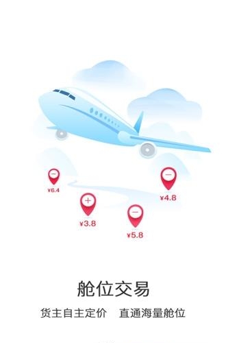 悟空丰运  v1.3图1