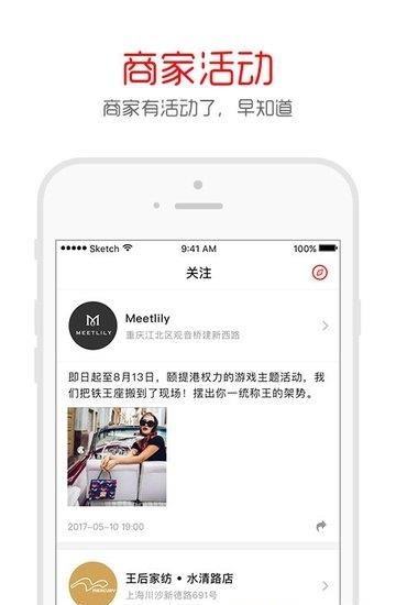 唯选  v1.0图4