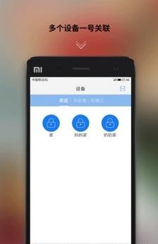 微麟专业版  v1.1.0图2