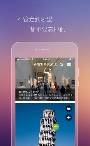 途引  v1.0图3