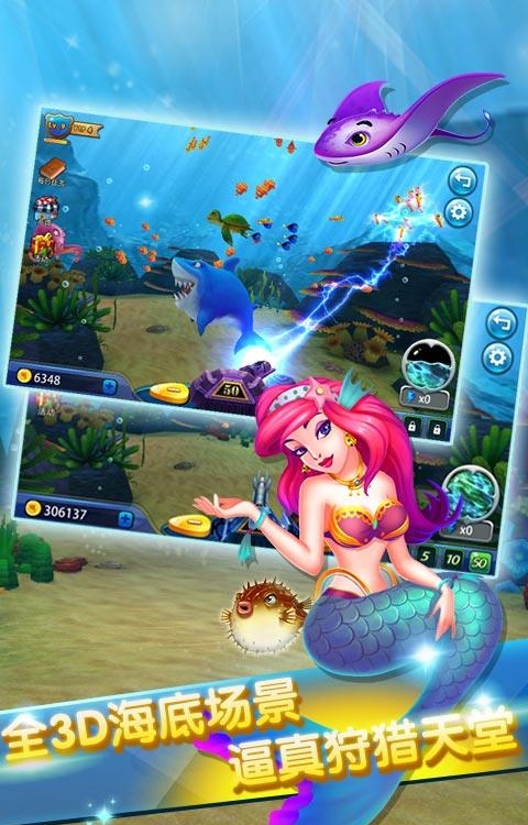 3D黄金渔场安卓版  v1.1.3图5