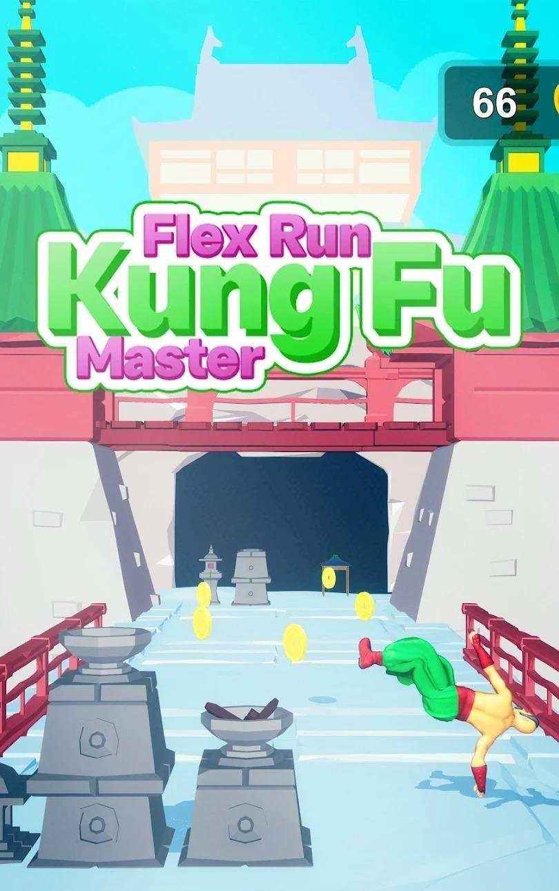 忍者弹性跑  v1.2.3图1