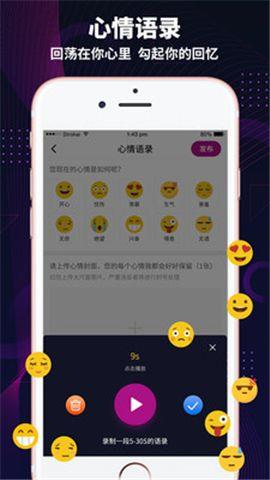 极乐园黑标  v6.13.0.1110图1