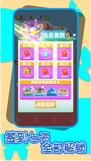 冰火人逃出神庙  v1.1图2