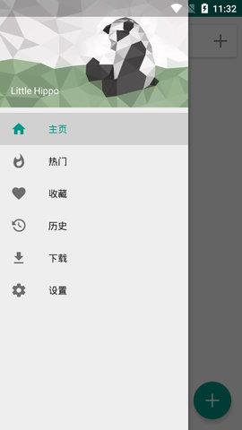 e绅士  v1.7.3图3