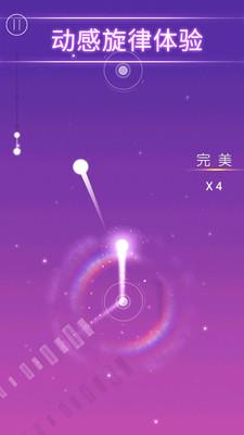 梦与音符  v1.0图2