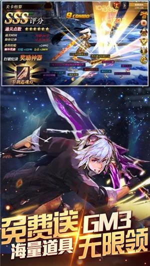 龙之战歌满v版  v1.0.0图1