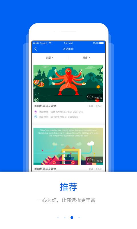 青春计算机  v2.0.1图4