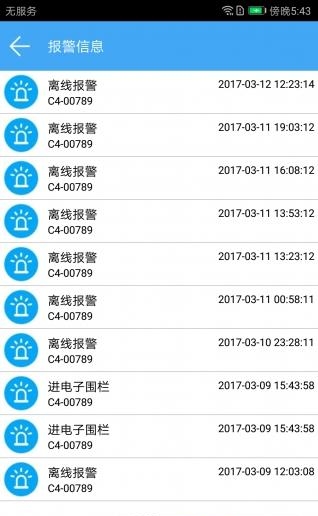 芯时体育  v1.0图3