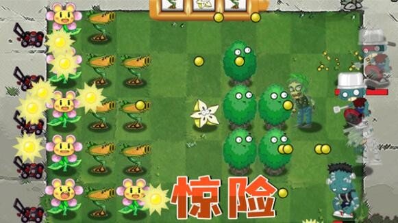 奇幻大乱斗  v2.0.0图2