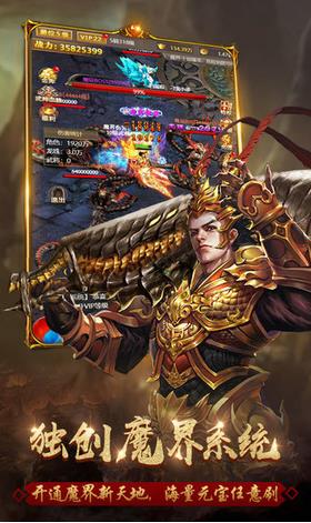鬼斧神器传奇  v1.3.806图2