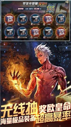 龙之战歌满v版  v1.0.0图2