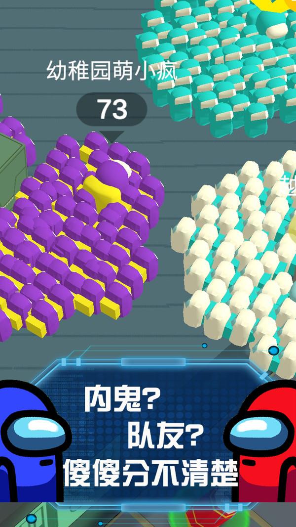 流行战争大作战  v1.1.0图2