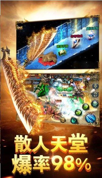 蓝月至尊版1.76  v1.0.0图1