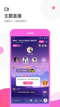 考米电话聊天交友  v1.0.1图3