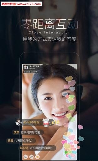 欢聚时代me直播  v3.0.4图1