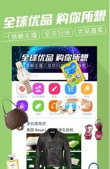 壮牛  v5.2.6图3