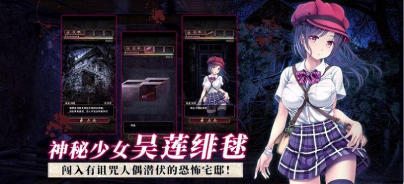 菲格涅莉亚  v1.0.1图3
