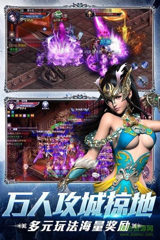 热血皇图  v1.11图4