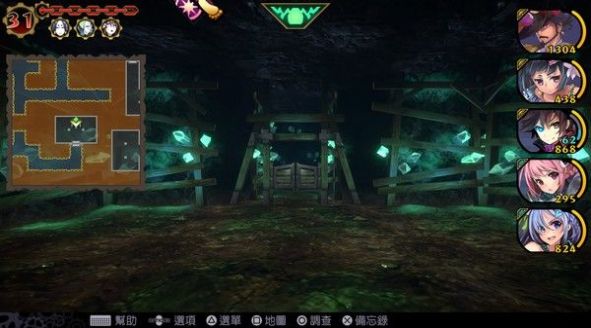 魔眼乱斗  v1.0图2
