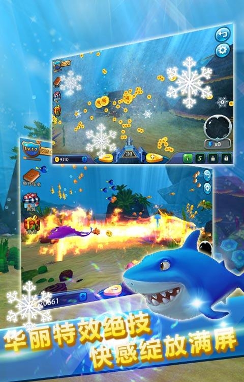 3D黄金渔场安卓版  v1.1.3图2