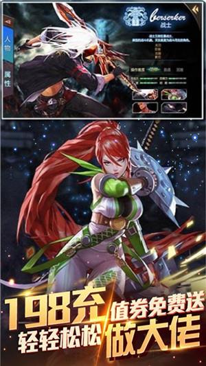 龙之战歌满v版  v1.0.0图4