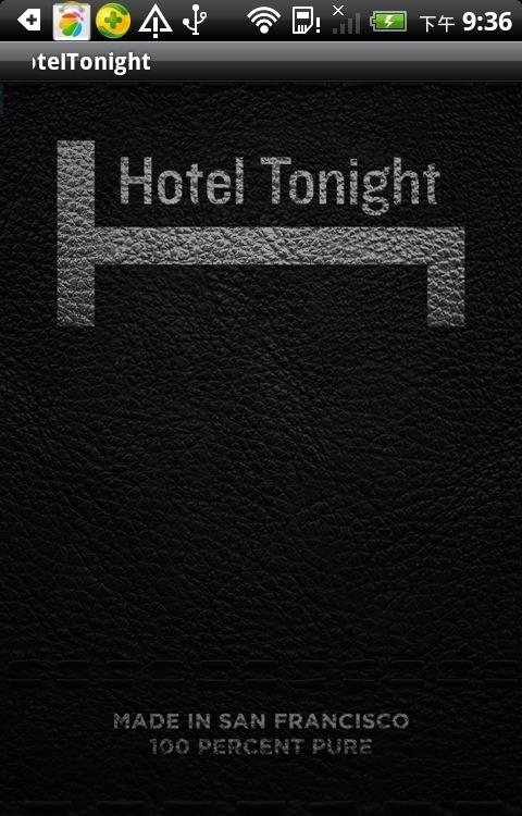 今晚酒店预定  v10.5.1图1