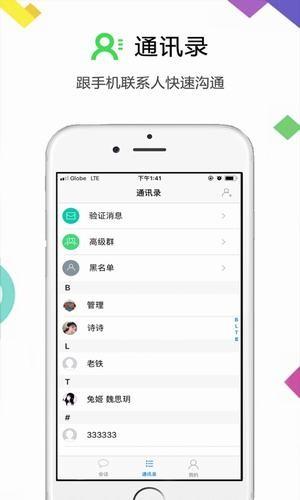 云讯  v1.0图2