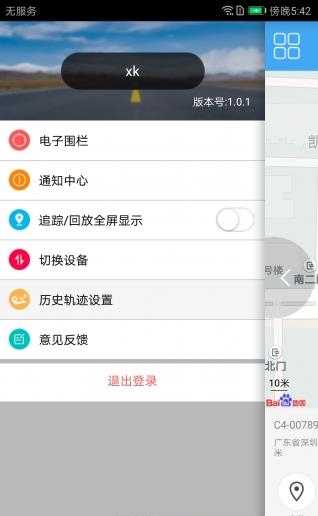 芯时体育  v1.0图1