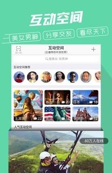 壮牛  v5.2.6图2