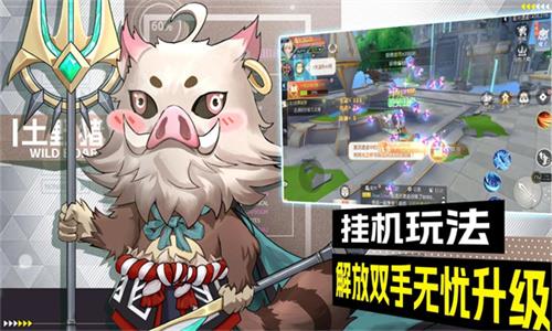 誓约之剑  v1.0.0图2