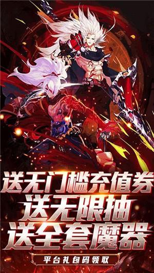 龙之战歌满v版