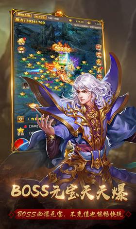 鬼斧神器传奇  v1.3.806图3
