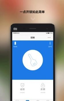 微麟专业版  v1.1.0图3