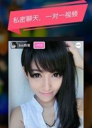 Live直播  v1.1.1图2