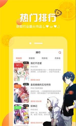 裕树先生那个不可以吃哦漫画无删减版