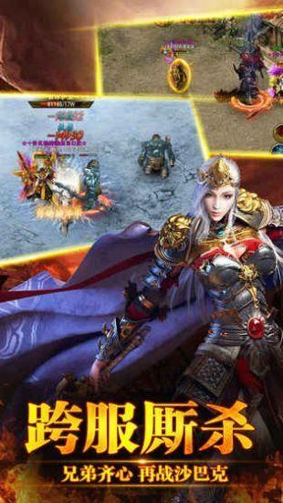 1.80纯复古传奇杀神恶魔版本  v1.80图2